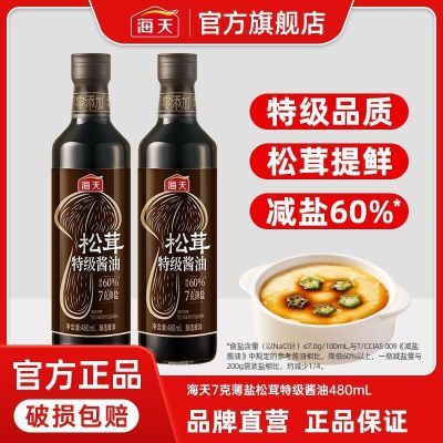 ڲ7˱ؼ480ml ƿμ賴˵ζ 16.69Ԫ