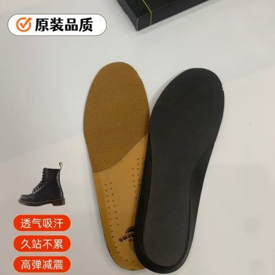 DR经典1460马丁靴男女通用鞋垫原装吸汗舒适大黄靴鞋垫专用