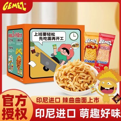 ���ڲ�����GEMEZӡ��С������ڸɴ����տ���������25������������������ʳ 29.6Ԫ