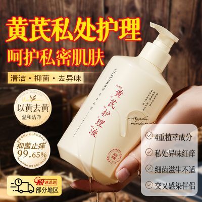 ���ڲ����������ӿ�ѩ����˽������Һ�ݱ�ϴ��Һ�־�ֹ��������㲻�̼���Ů 35.8Ԫ