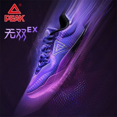 匹克态极无双EX篮球鞋男款专业实战减震球鞋灵活贴地低帮女运动鞋