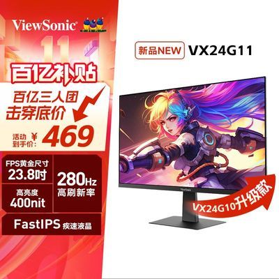 【469】优派VX24G11升级版24英寸280Hz 400nits显示器https://p.pinduoduo.com/AdytgVHB?sc=EFAC【599】航嘉27英寸2K高分180Hz FastIPS 1ms响应防蓝光电竞显示器G2737Qhttps://p.pinduoduo.com/4Grwr7w5?sc=EFAC【77】酷态科CP13电能块10000毫安自带线移动电源https://p.pinduoduo.com/SMhwr5yi?sc=EFAC【78】腾达路由器AC1200全千兆口家用wifi高速5g双频无线宽带通用https://p.pinduoduo.com/QS5wTUBi?sc=EFAC【171.9】九州风神电源PL550D ATX3.1铜牌电脑电源额定550Whttps://p.pinduoduo.com/OsWw1MYd?sc=EFAC可以拉朋友一起団，团成他们退了即可。