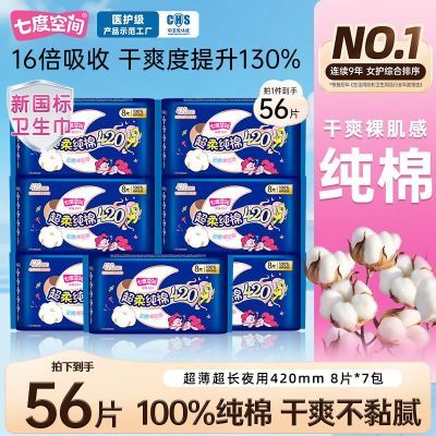 ���ڲ������߶ȿռ���������Ů����ҹ��420mm���޳��������һ����������Ʒ 37Ԫ