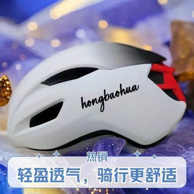 意大利超轻专业公路山地骑行新款男女气动装备头盔自行车越野帽子