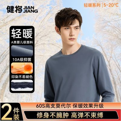 ���ڲ�����������������װ��ʿ��ů����2026�¿�Ī������ʿ�ﶬ��������ů��ů�� 99Ԫ