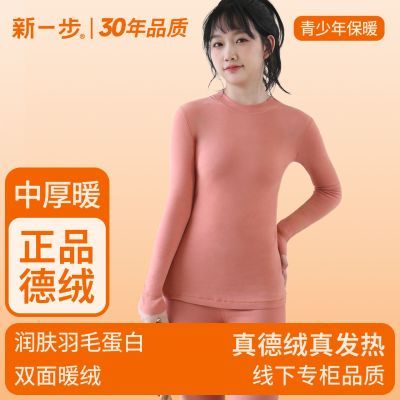 ڲһȵ걣ůŮͯѧӺ֯װ 59Ԫ