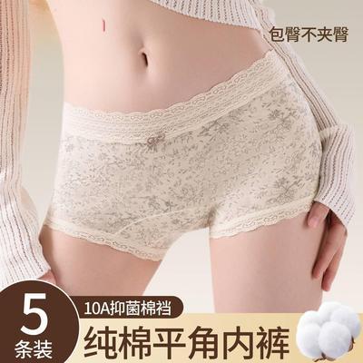 百亿补贴：万康秋冬新款小平角天然彩棉女加长裆10A纯棉抑菌四角内裤蕾丝边 13.9元