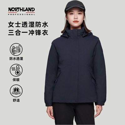 ���ڲ�����ŵʫ��Ůʽ���������һ�����ڵ���������ˮӲ������NWJCH2705D 699Ԫ