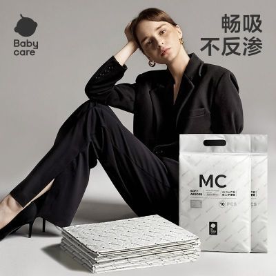 ���ڲ�����Babycare�в�������������˳��˸����һ���Ի������żӴ���Ʒ 9.98Ԫ