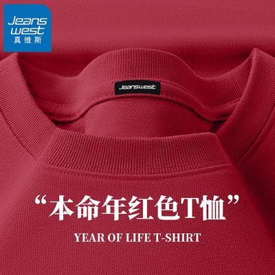 ���ڲ�������ά˹���������T����Ů2026�����Ԫ�������ɫϲ��������� 29.8Ԫ