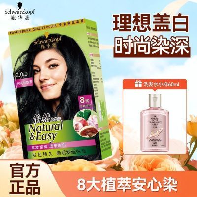 ���ڲ�����ʩ��ޢ��ȻȾ�����ް��ڰ׷�Ⱦ��˪�ڼ�Ⱦ���ɫ�ʾ�������Ⱦ���� 40.2Ԫ