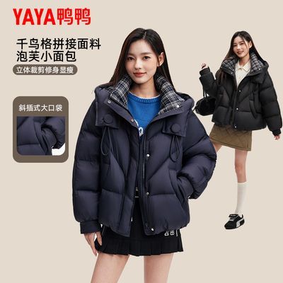 ���ڲ�����ѼѼ�̿����޷�Ů�ٷ�2025�궬���¿�Ӻ�ʱ�������������ñ���� 298.99Ԫ