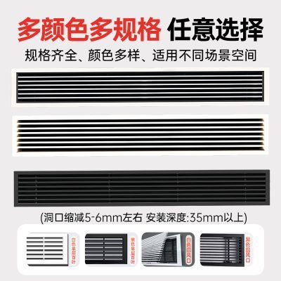 中央空调出风口通风线型格栅加长百叶回风极窄预埋内嵌ABS定制