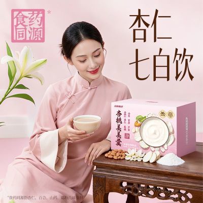 ���ڲ��������к������������250g������ͳ���Ӫ��ʳҩͬԴ���۷۴������� 89Ԫ