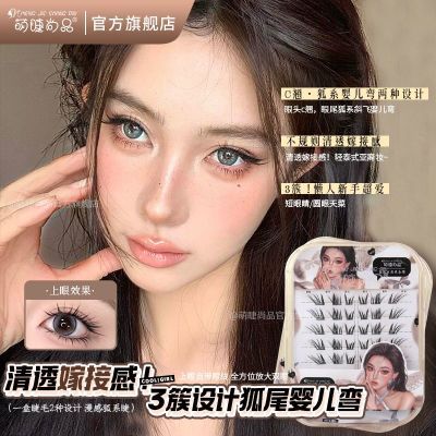 ���ڲ������Ƚ���Ʒ��3��ɺ�����βӤ����!�⽺��͸�޽Ӹк�ϵ�ֶ�ʽ�ٽ�ë 12.8Ԫ