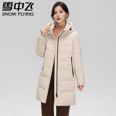 ڲѩз2025ﶬ¿Ůʿгñٴů޷׳ 289Ԫ