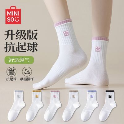 ڲMINISOƷŮ½޿ŮʿͲ 29.99Ԫ