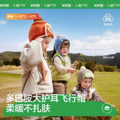 ���ڲ�����KK����ͯñ���ﶬ����Ů����֯�������籦����ůë����������Աñ 25.9Ԫ