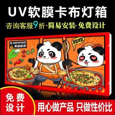 双面卡布灯箱广告展示牌定制led灯三轮车商铺门面广告牌定做招牌