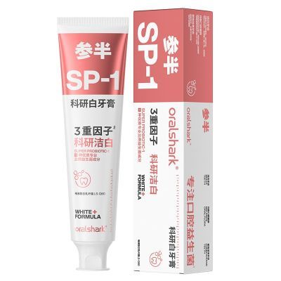 参半科研白牙膏益生菌护龈牙齿洁白清新官方正品牙膏大容量180g