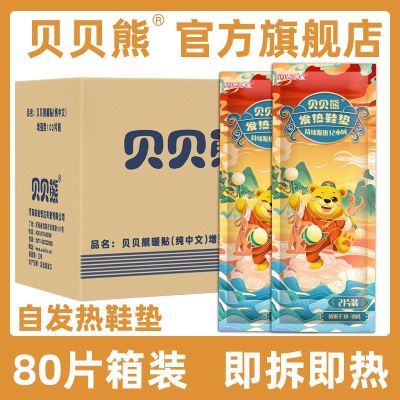 ���ڲ����������ܼ���Ь���Է���Ь��ů����ů������12Сʱ��Ůʿů��������59.9Ԫ