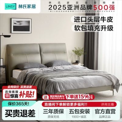 ڲϼҾƤɫ18ִԼ˫˴߶˻鴲 4017.37Ԫ