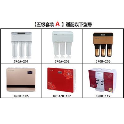 韩派CROA/B/C/D家用净水器10寸五级过滤器通用净水机纯水机PP滤芯