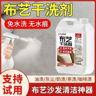 ���ڲ���������ɳ��ר������ˮϴ�Ƽ��ô����̺ǿ��ǽ��ȥ������ϴ������ 27.34Ԫ