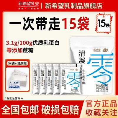 ���ڲ�������ϣ����������0��������100g*15��װɢװ���̼�֬����С��װ�Ƽ� 18.9Ԫ