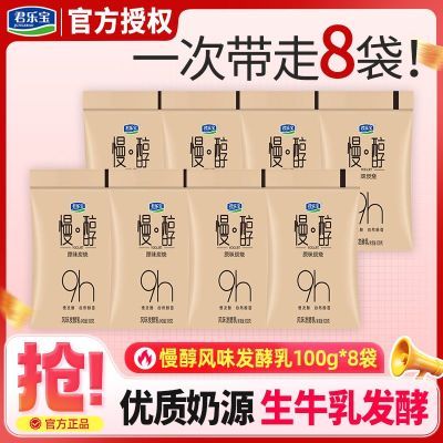 ���ڲ��������ֱ�����ԭζ̿�շ�ζ����100g*8��ʵ�����Ӫ�������ţ�� 12.8Ԫ