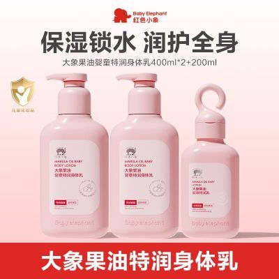 ���ڲ�������ɫС��������Ӥͯ�����������ͯѧ����Һ��������ʪ����ȫ�� 29Ԫ