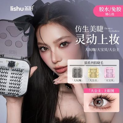 ���ڲ����������̡�����èϵ�����󱦱��ٽ�ëճ���⽺�޹�����ë���� 36.3Ԫ