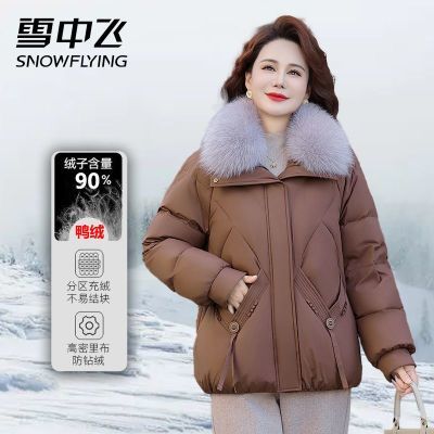 ڲѩзŮʿ޷90Ѽ޼Ӻů̿ʱװװ 399Ԫ