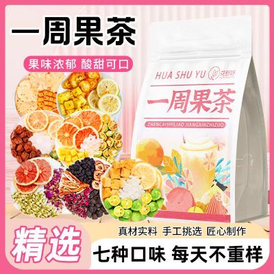 ڲ楡һְܹ÷÷ѩˮ 12.9Ԫ