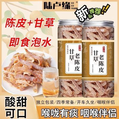 ���ڲ��������ڸʲݳ�Ƥ˿�ν��Ƥ����θ��ζ���ݲ���Ƴ�Ƥ��װ��ˮ��Ƥ�� 11.2Ԫ