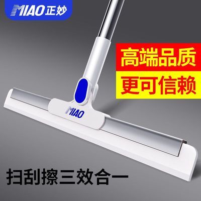 魔术扫把硅胶刮水家用扫帚卫生间拖把浴室地面扫水神器地板刮水器优惠商品图片