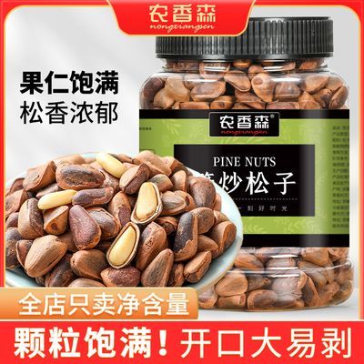 ���ڲ�����ũ��ɭ�������Ӵ�����»�����200g��װ����ɹ�������ʳ�и�ʳƷ 26.8Ԫ