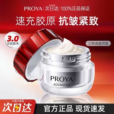 ���ڲ���������װ�������ź챦ʯ��˪3.0ʤ�Ŀ�����±�����Ʒ����Ʒ 162Ԫ