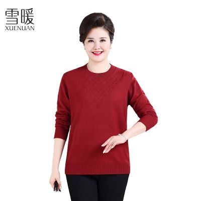 ���ڲ�����ѩů�Ӵ��������������ﶬ�¿�Բ�쳤��������ͷë����֯��Ů 79.6Ԫ