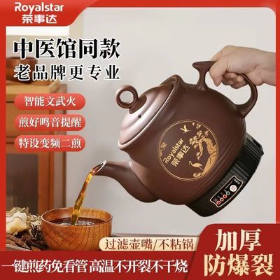 ���ڲ����������´ȫ�Զ����ܼ�ҩ����ҽͬ���������С���һ��ʽ��ҩ����� 57.9Ԫ