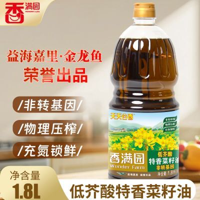 ���ڲ�����������԰����ת����ѹե�ͽ��������1.8LСƿ������ó�����Ʒʳ���� 24.2Ԫ