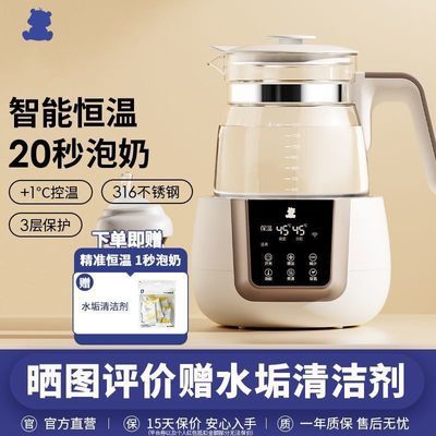 ���ڲ�����С���ܺ��µ�����Ӥ��������ˮ���������̷۳��������� 189Ԫ