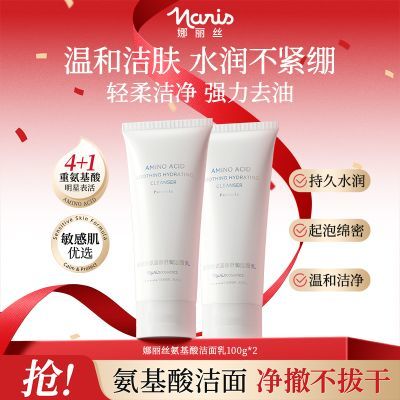 ���ڲ��������������á�����˿�����鰱�������ϴ����100g�������ºͱ�ʪ 22.19Ԫ