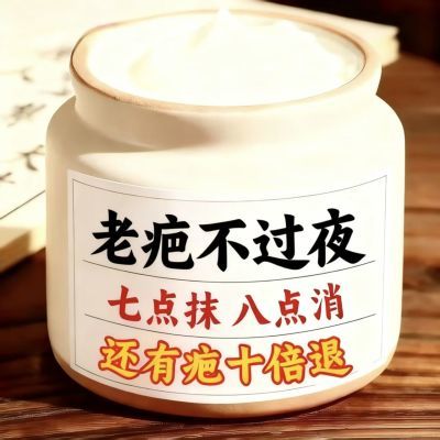 香港推荐/手术/摔伤/烫伤/增生痘坑痘印黑色素祛痘印痘坑单方精油