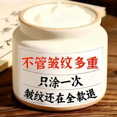 正品香港中澳大药房抗皱面霜皱纹抬头纹眼角法令紧致补水保湿润肤