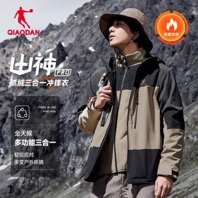 ڲǵQIAODANɽһץﶬ继ɽ 229Ԫ