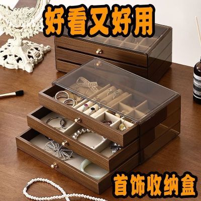 高档精致胡桃木纹戒指项链手镯珠宝耳环耳钉手链饰品首饰盒