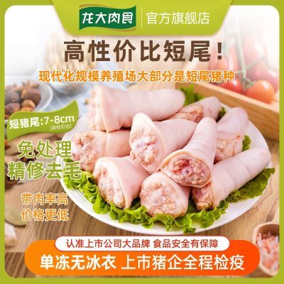 ���ڲ�����������ʳ��β��2����������ũ�Ҷ�β��βɢ�������ɾ���ë 50.49Ԫ