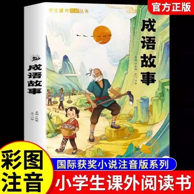 ڲСѧһ꼶Ķض꼶עй 14.8Ԫ