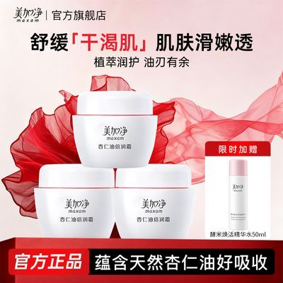 ڲӾ˪ʱ󾫻˪80gʪˮ滺˪ˬ 25.8Ԫ